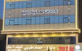 شقق عروس الفيصلية للشقق المخدومة-Arous Al-Faisaliah Serviced Apartments